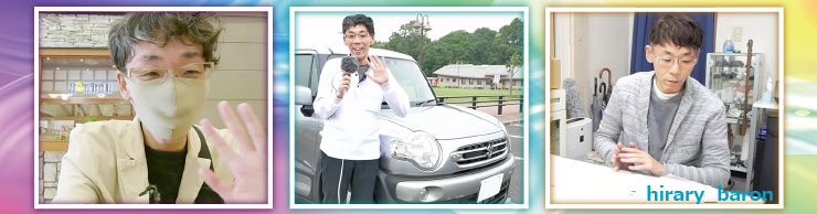 ヒラリー男爵(間違いいっぱいの自動車選び)1