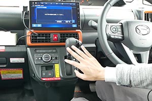 ナビゲーション